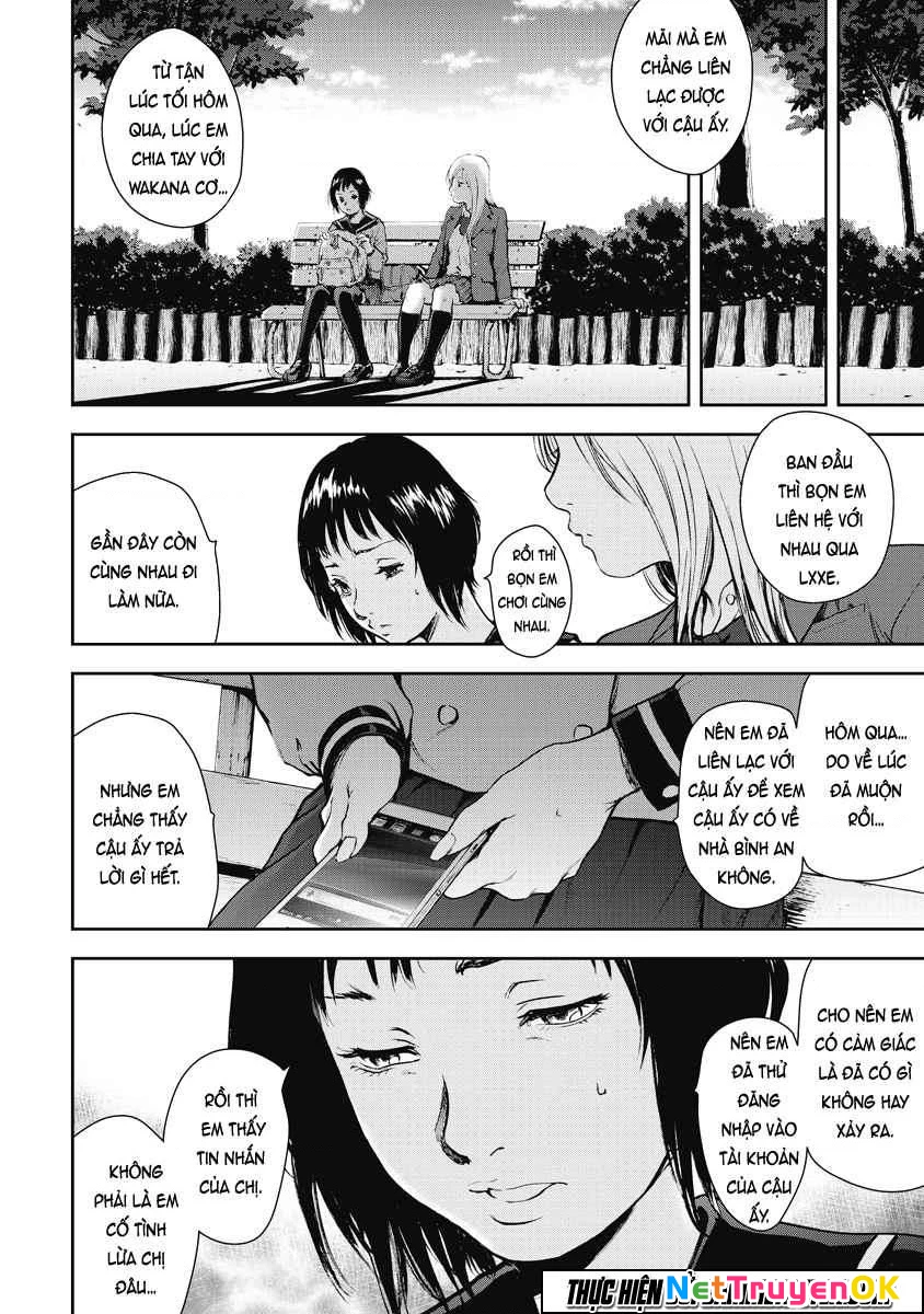 Gift Plus Minus Chapter 6 - 15