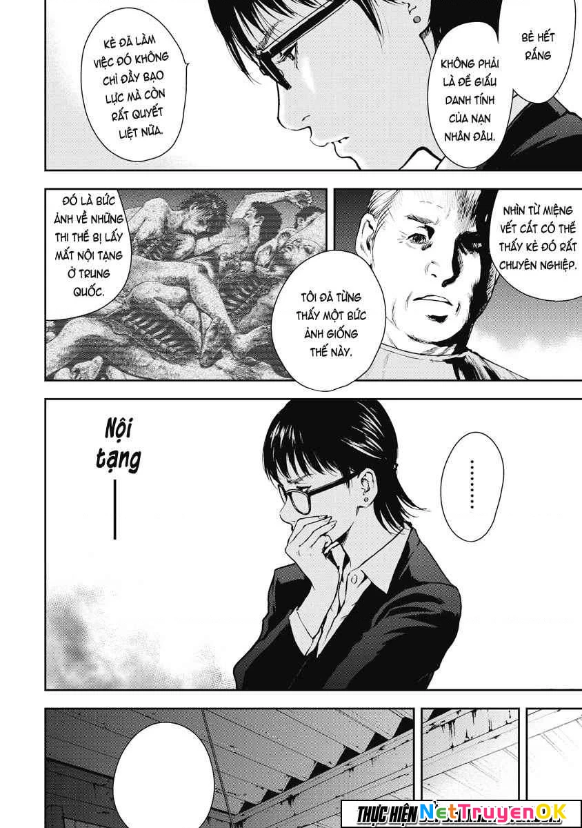 Gift Plus Minus Chapter 8 - 16