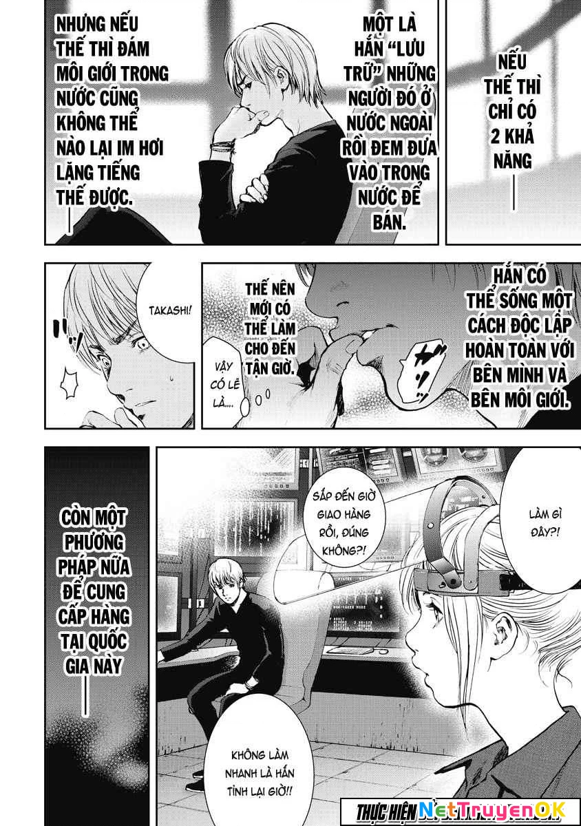 Gift Plus Minus Chapter 8 - 18