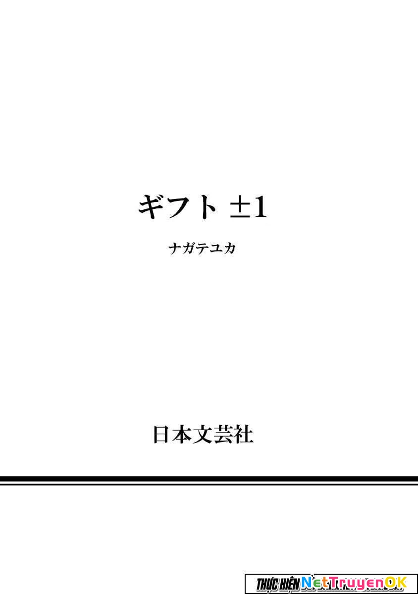 Gift Plus Minus Chapter 8 - 22