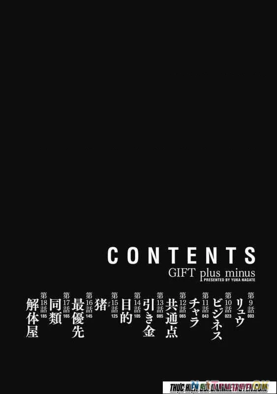 Gift Plus Minus Chapter 9 - 5