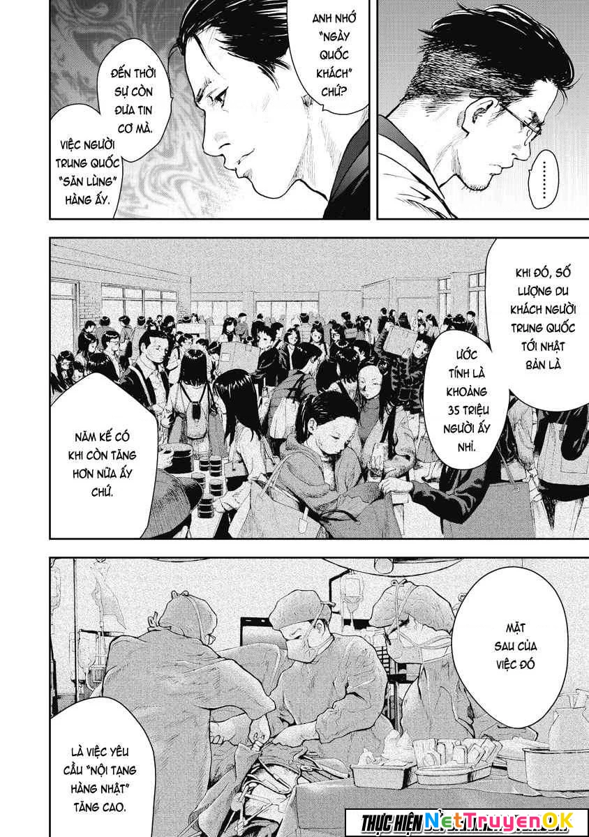 Gift Plus Minus Chapter 10 - 13