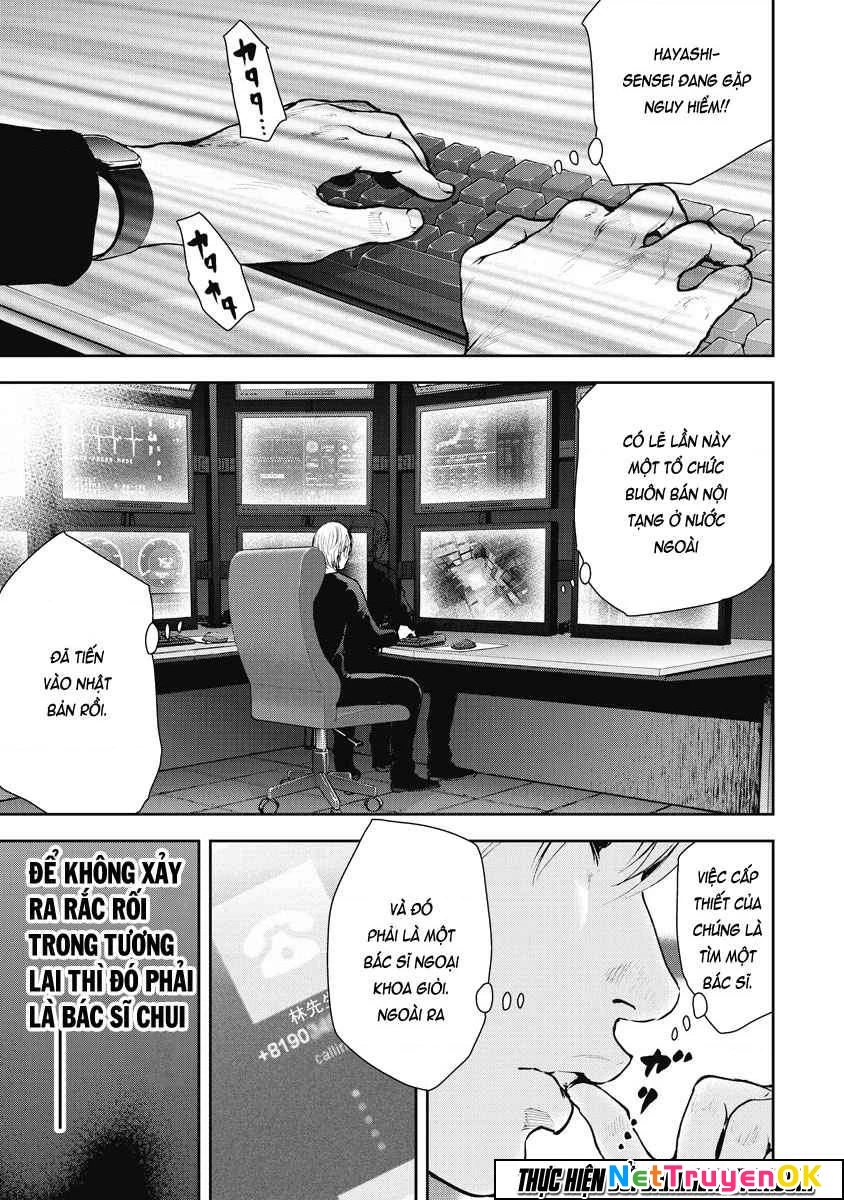 Gift Plus Minus Chapter 10 - 19