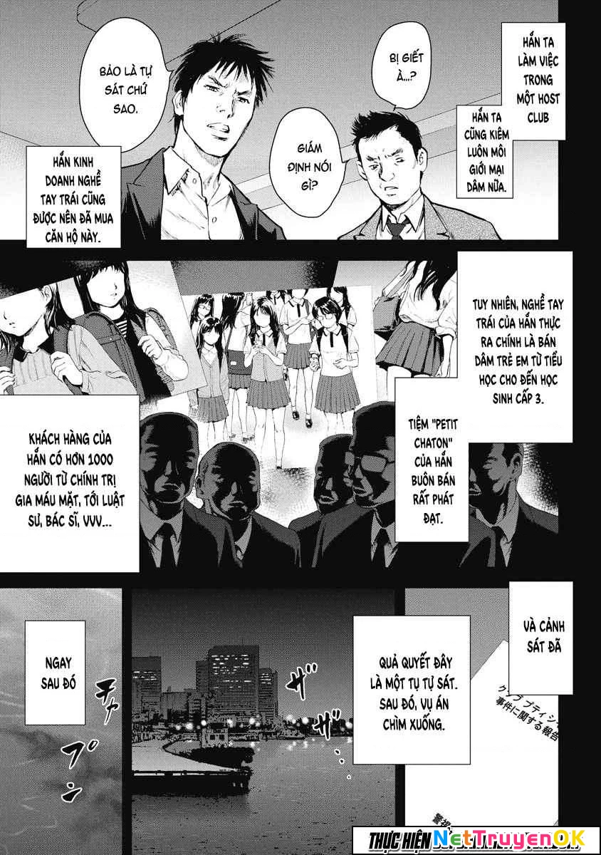 Gift Plus Minus Chapter 12 - 12