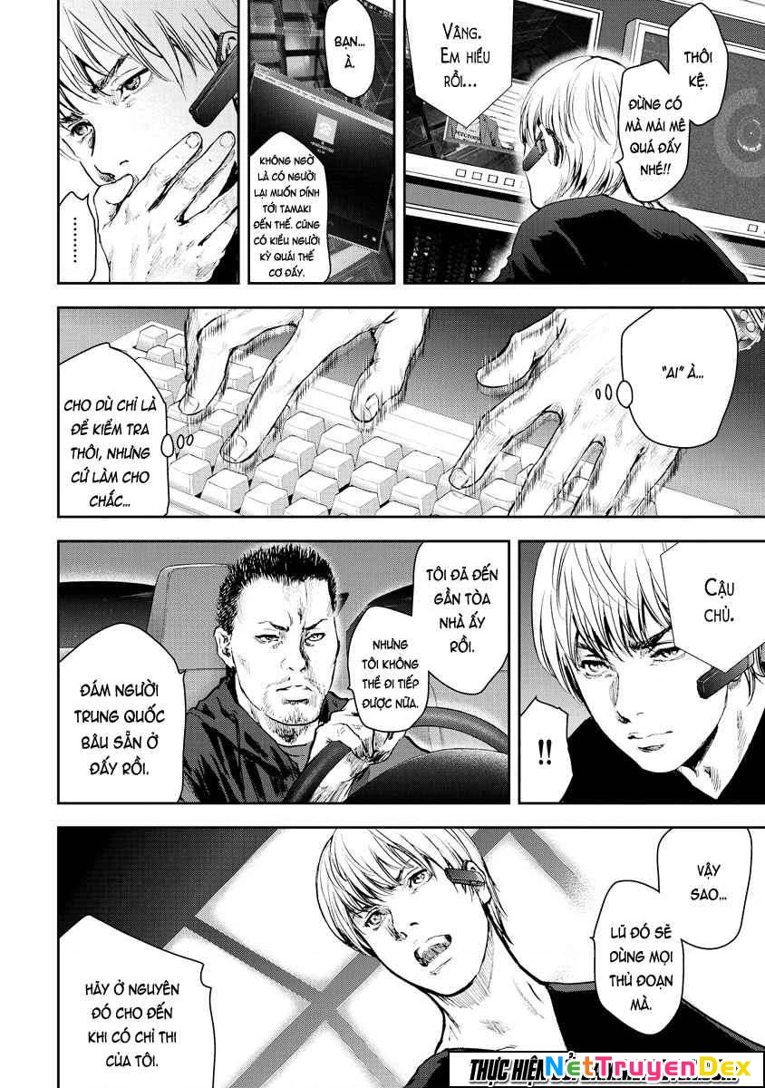 Gift Plus Minus Chapter 13 - 6