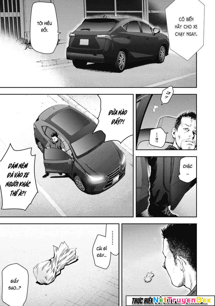 Gift Plus Minus Chapter 13 - 7