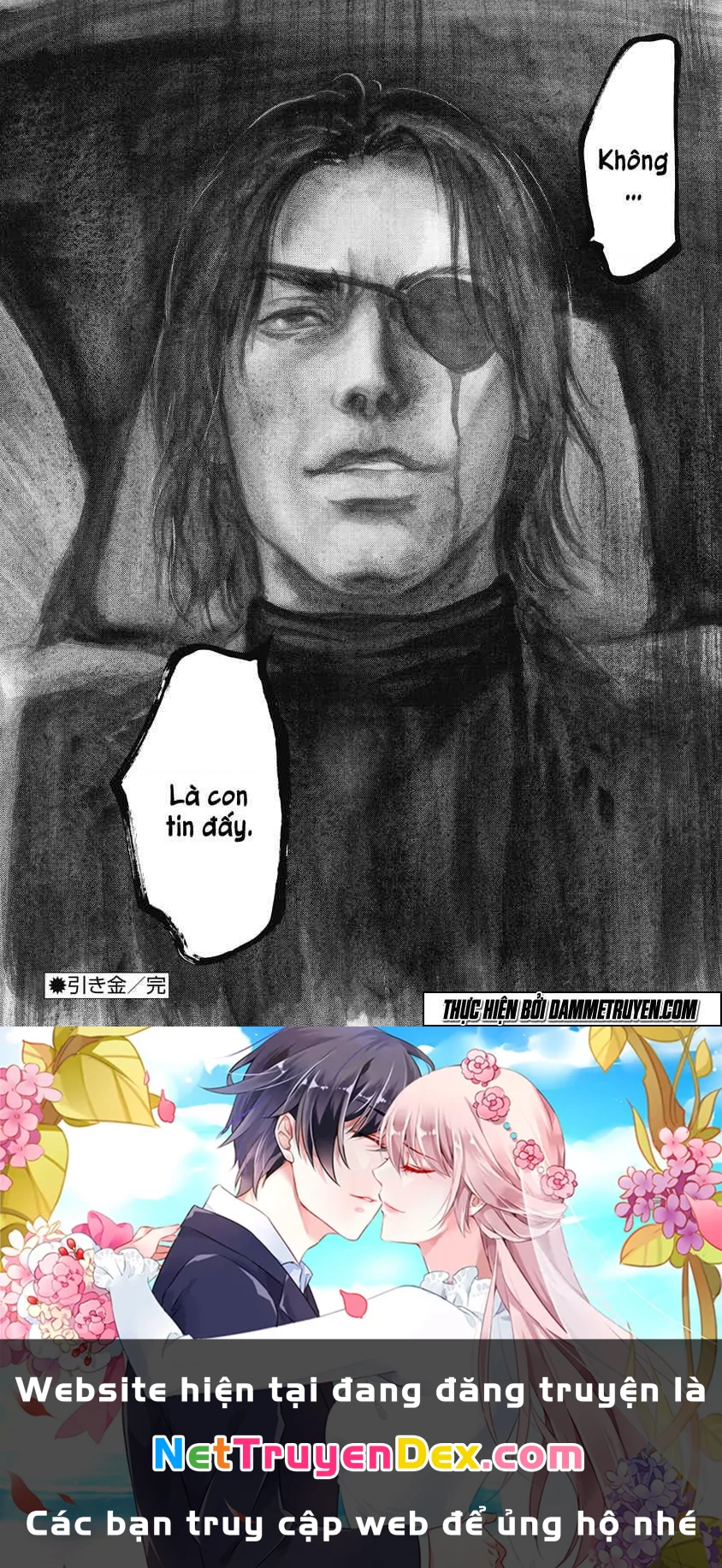 Gift Plus Minus Chapter 13 - 20