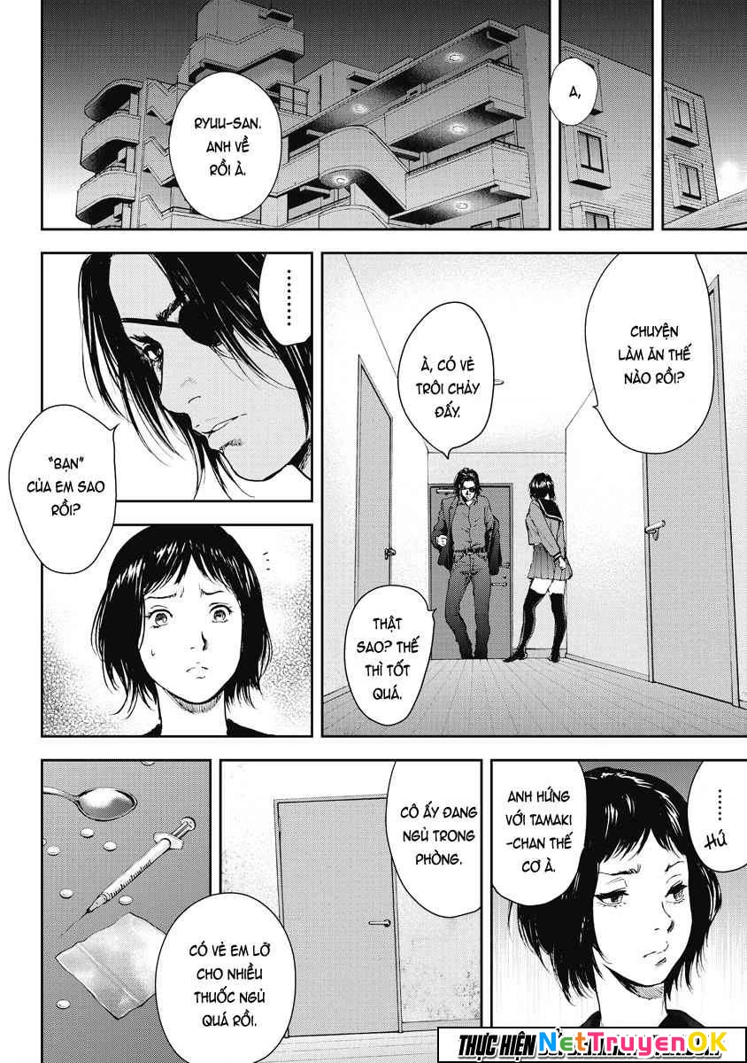 Gift Plus Minus Chapter 16 - 12