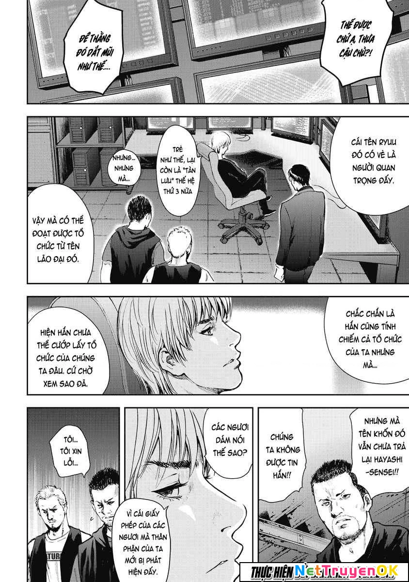 Gift Plus Minus Chapter 16 - 14