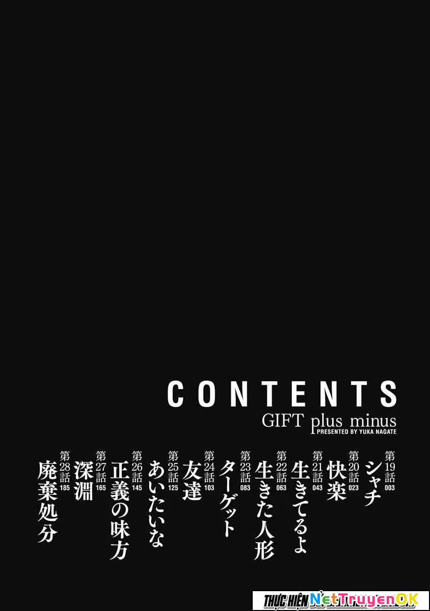 Gift Plus Minus Chapter 19 - 5