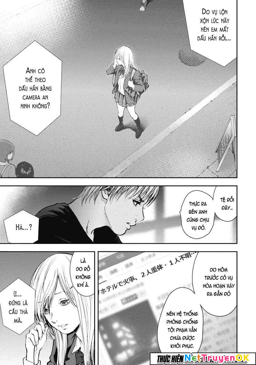 Gift Plus Minus Chapter 24 - 8