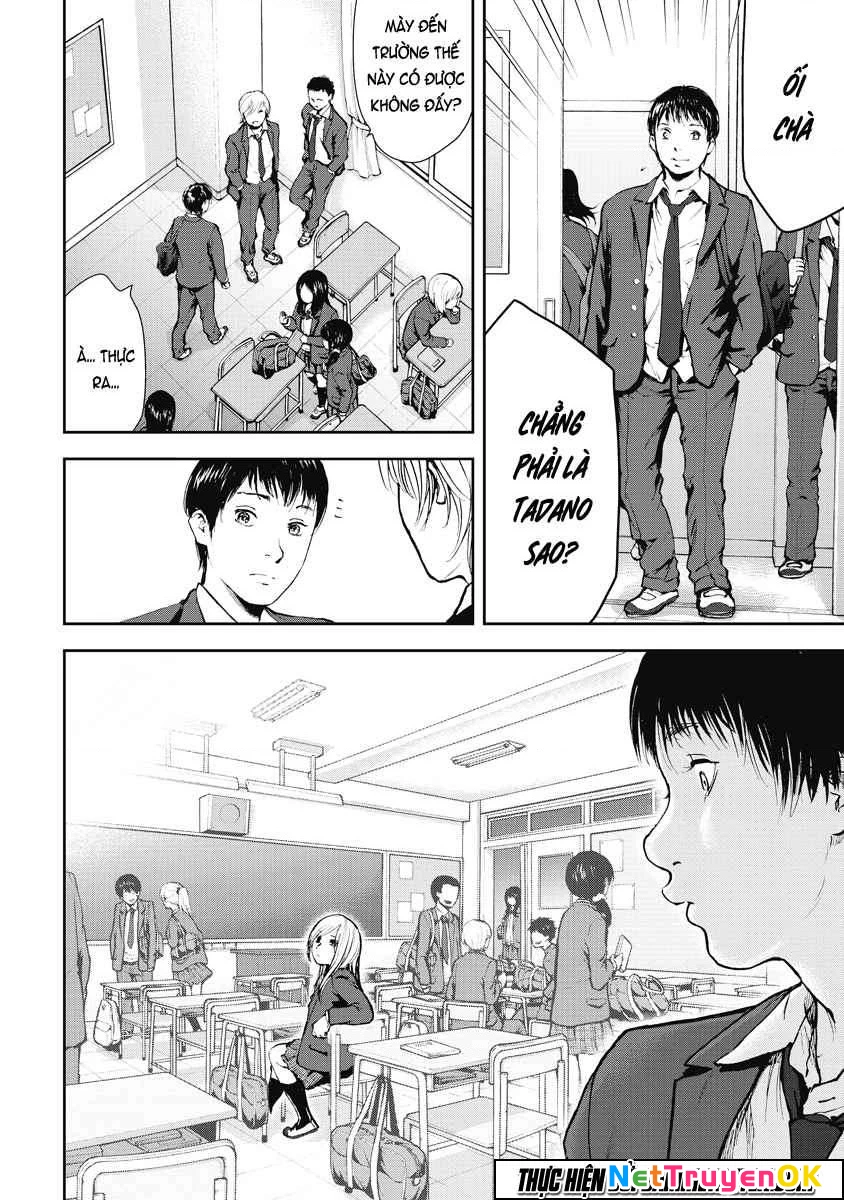 Gift Plus Minus Chapter 25 - 14