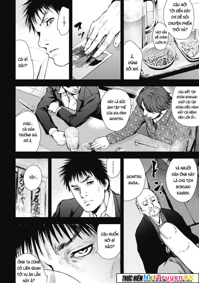 Gift Plus Minus Chapter 26 - 9