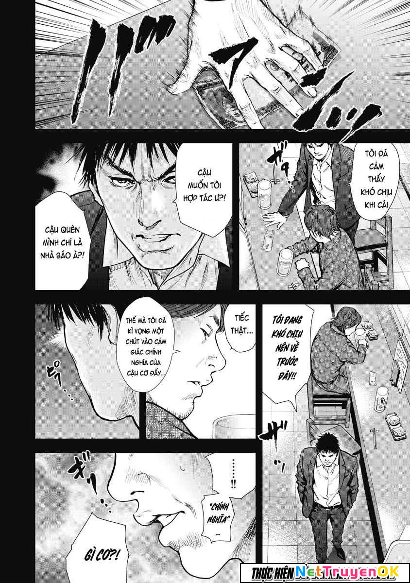 Gift Plus Minus Chapter 26 - 13