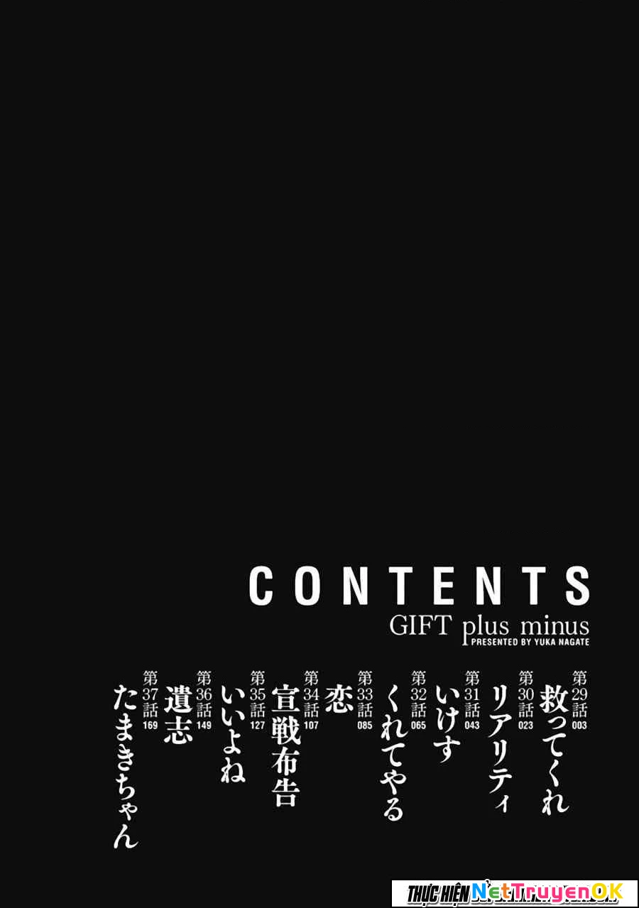 Gift Plus Minus Chapter 29 - 5