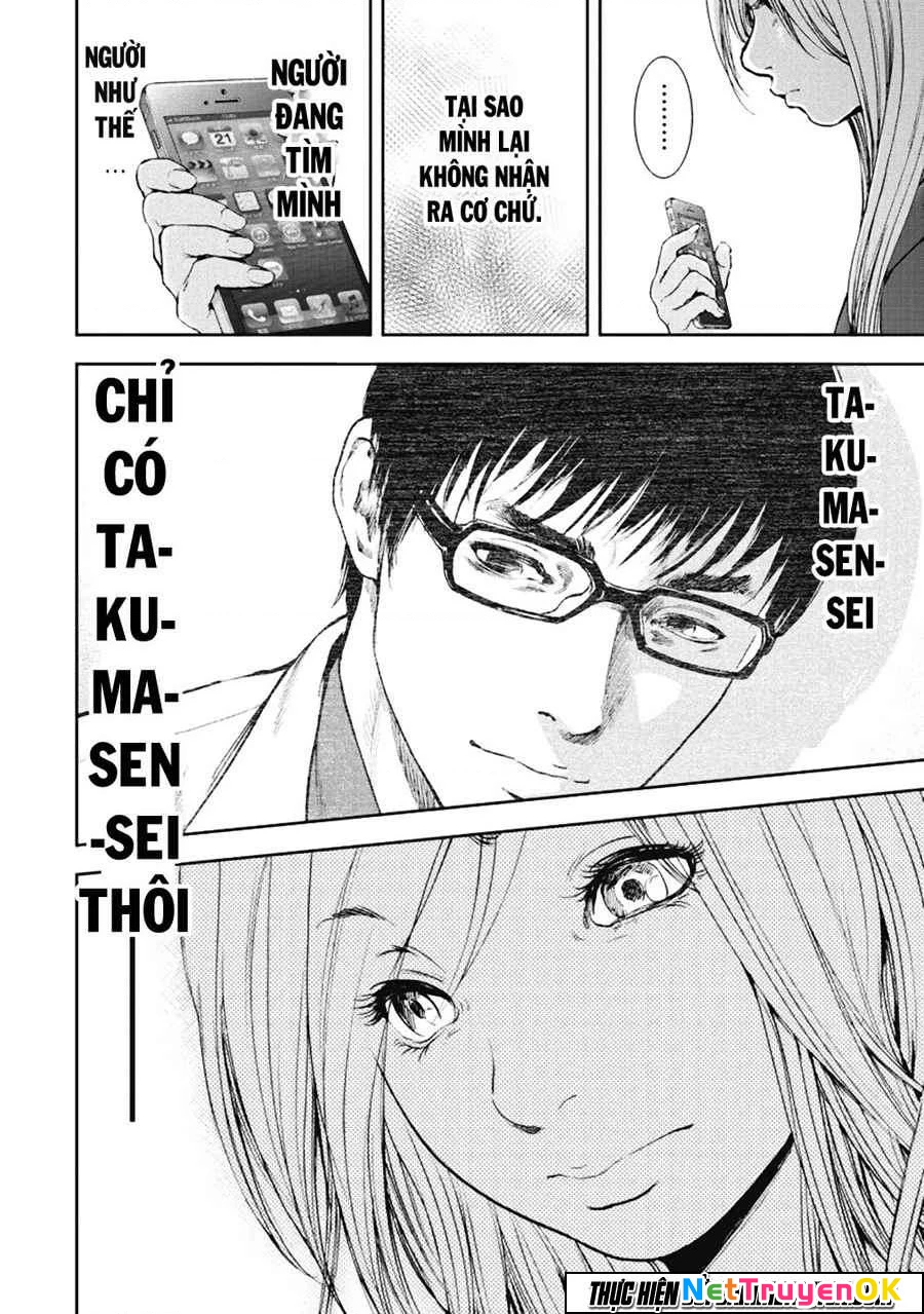 Gift Plus Minus Chapter 29 - 13