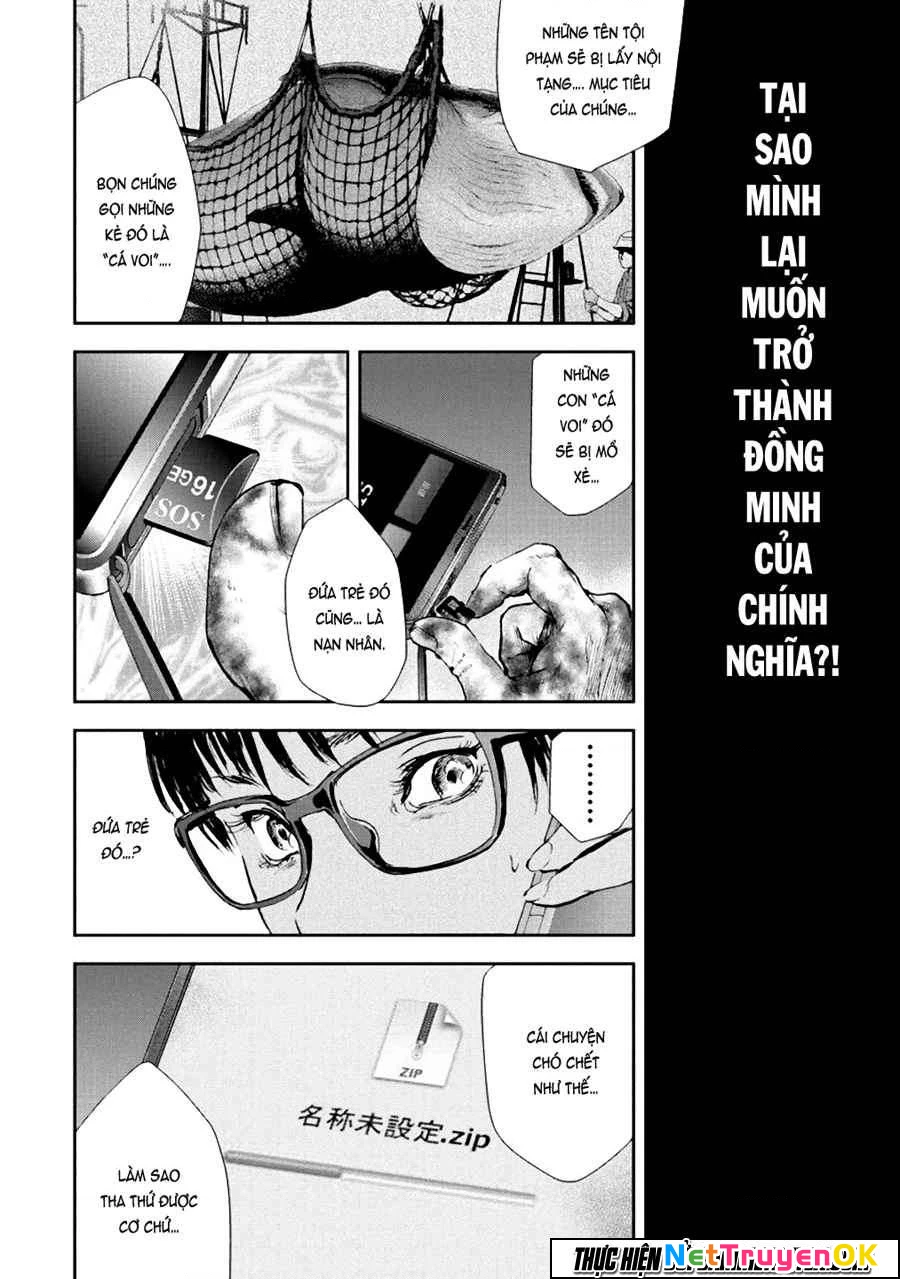 Gift Plus Minus Chapter 29 - 19