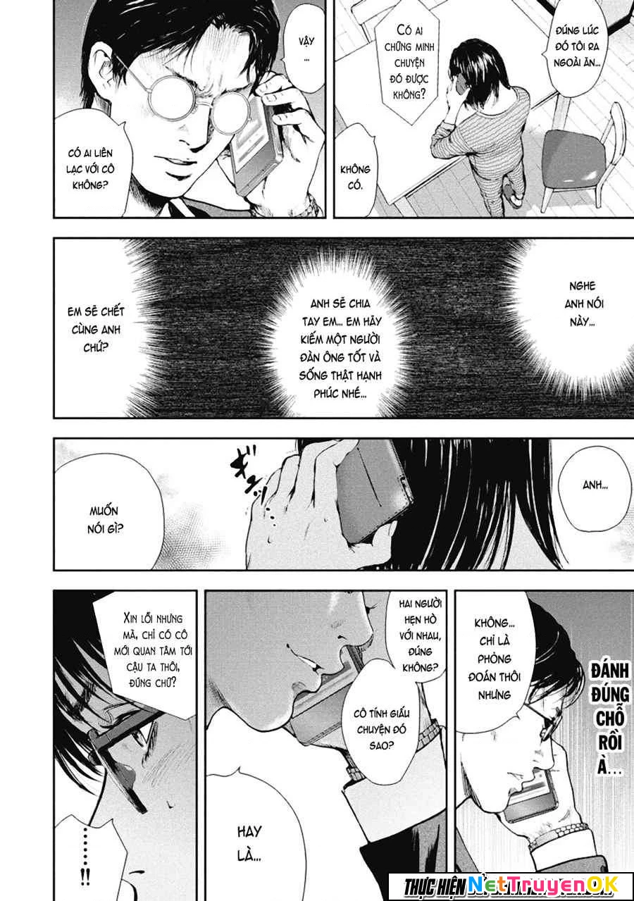 Gift Plus Minus Chapter 32 - 11