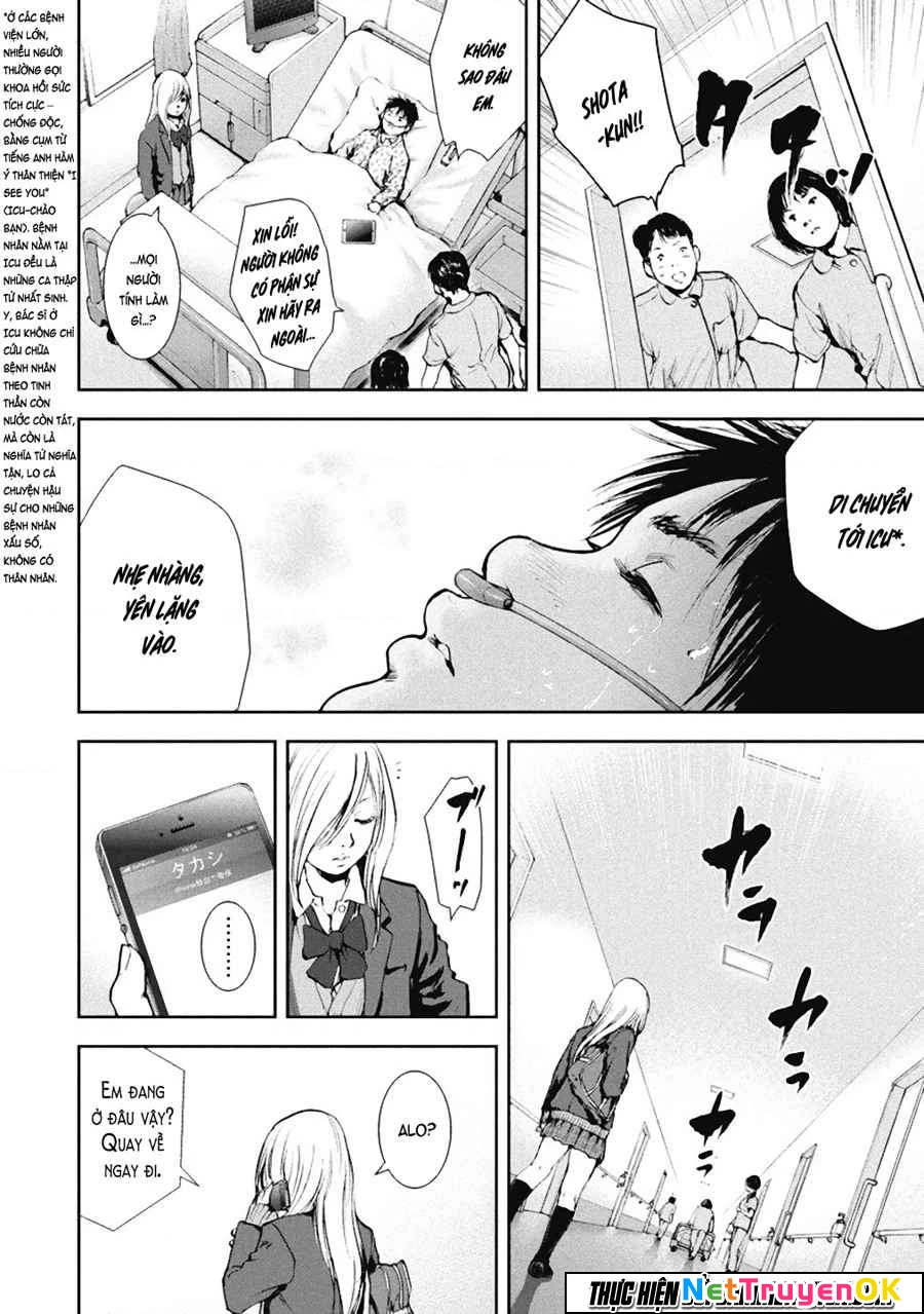 Gift Plus Minus Chapter 33 - 15