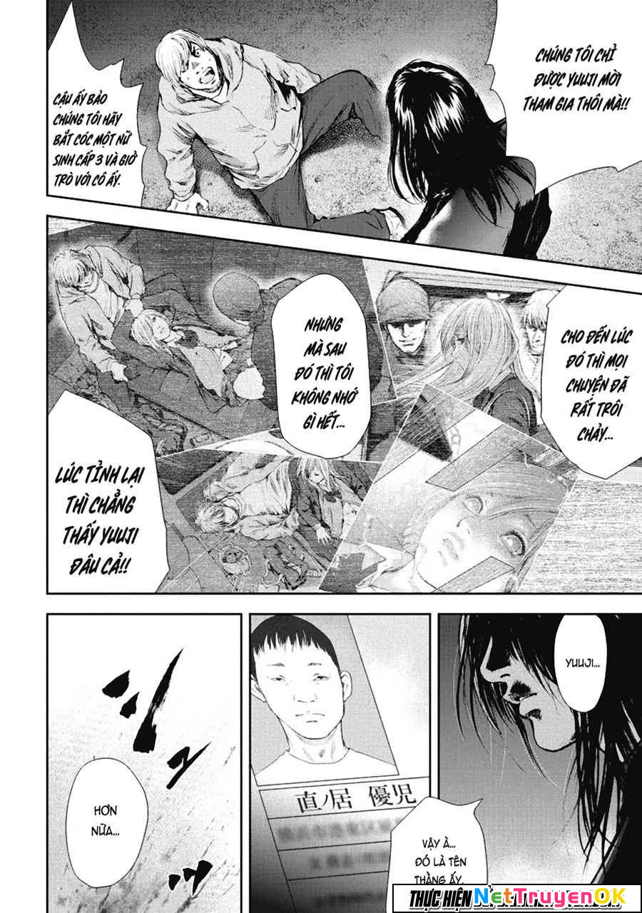 Gift Plus Minus Chapter 34 - 12