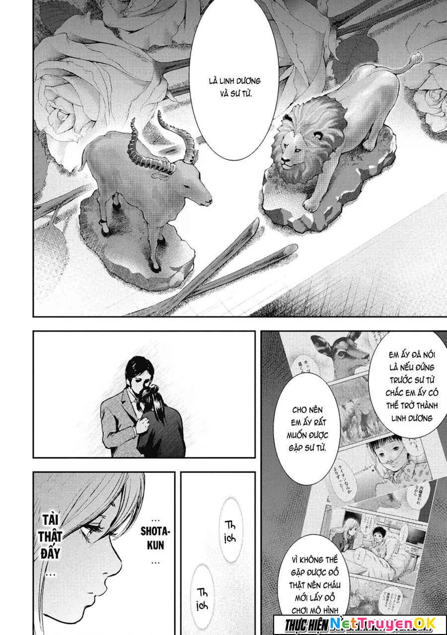 Gift Plus Minus Chapter 35 - 17