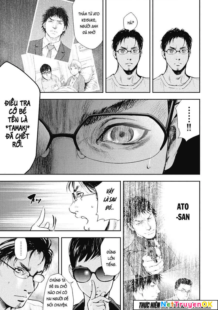 Gift Plus Minus Chapter 36 - 15