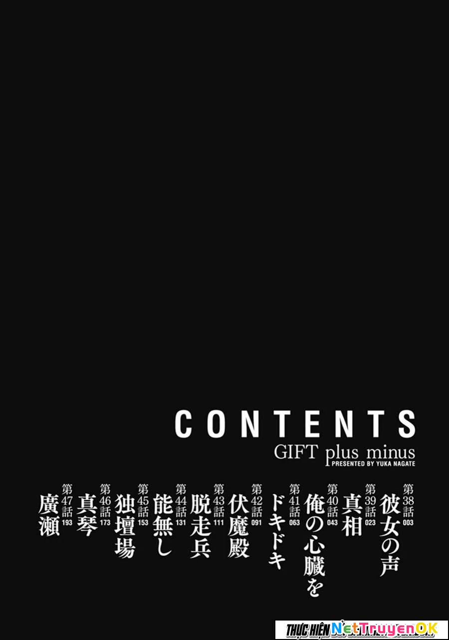 Gift Plus Minus Chapter 38 - 5