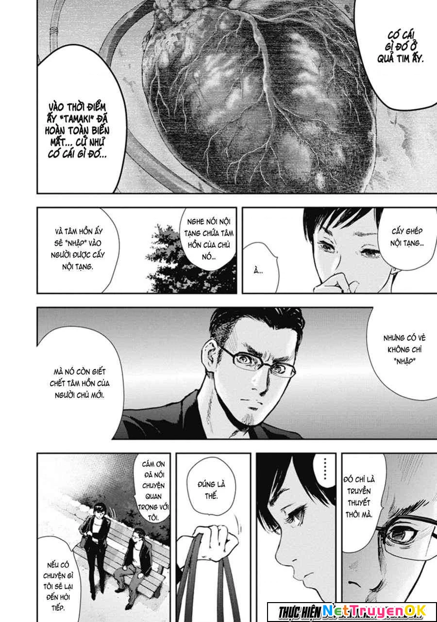 Gift Plus Minus Chapter 39 - 17