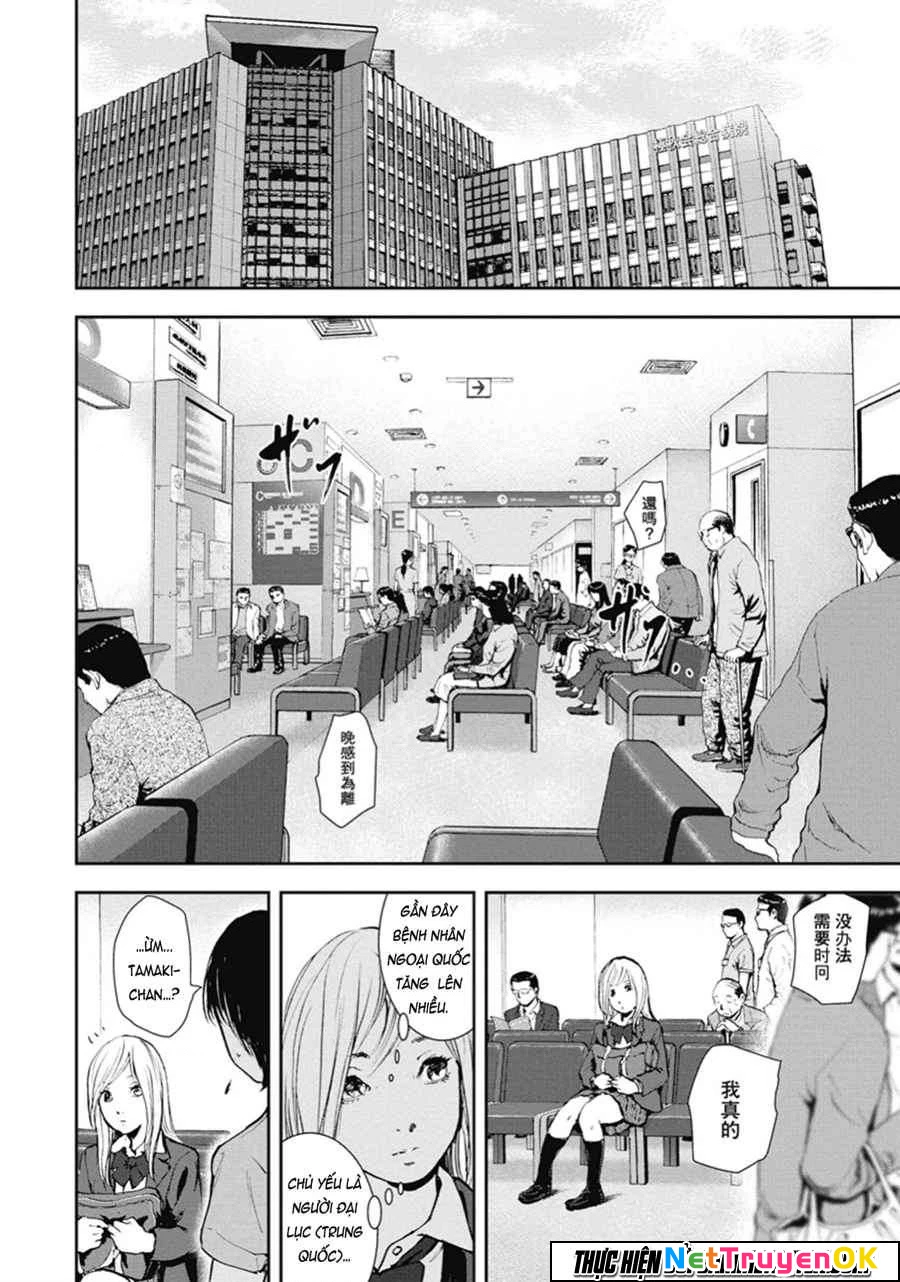 Gift Plus Minus Chapter 40 - 15