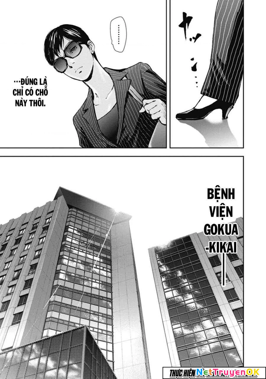 Gift Plus Minus Chapter 41 - 14