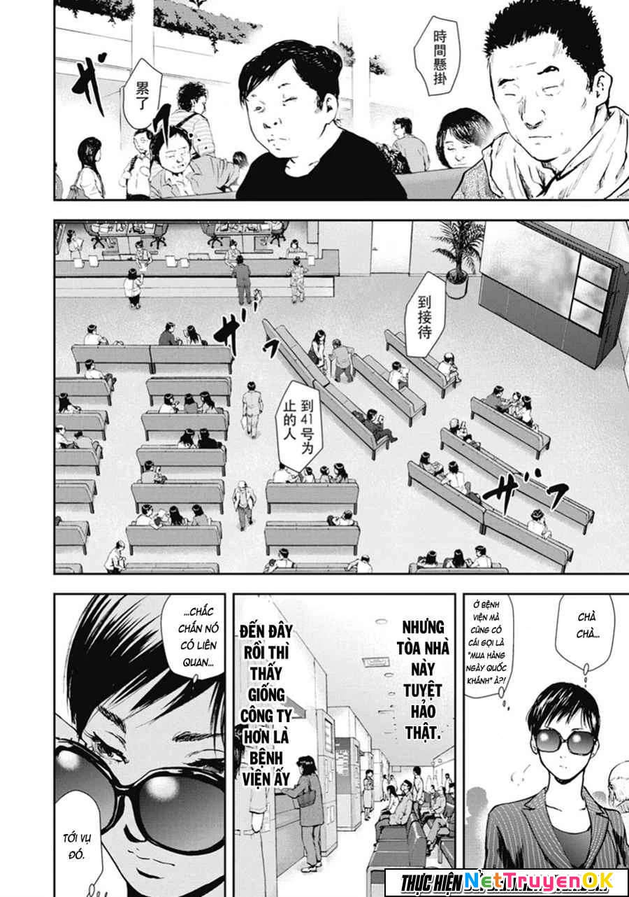 Gift Plus Minus Chapter 41 - 15