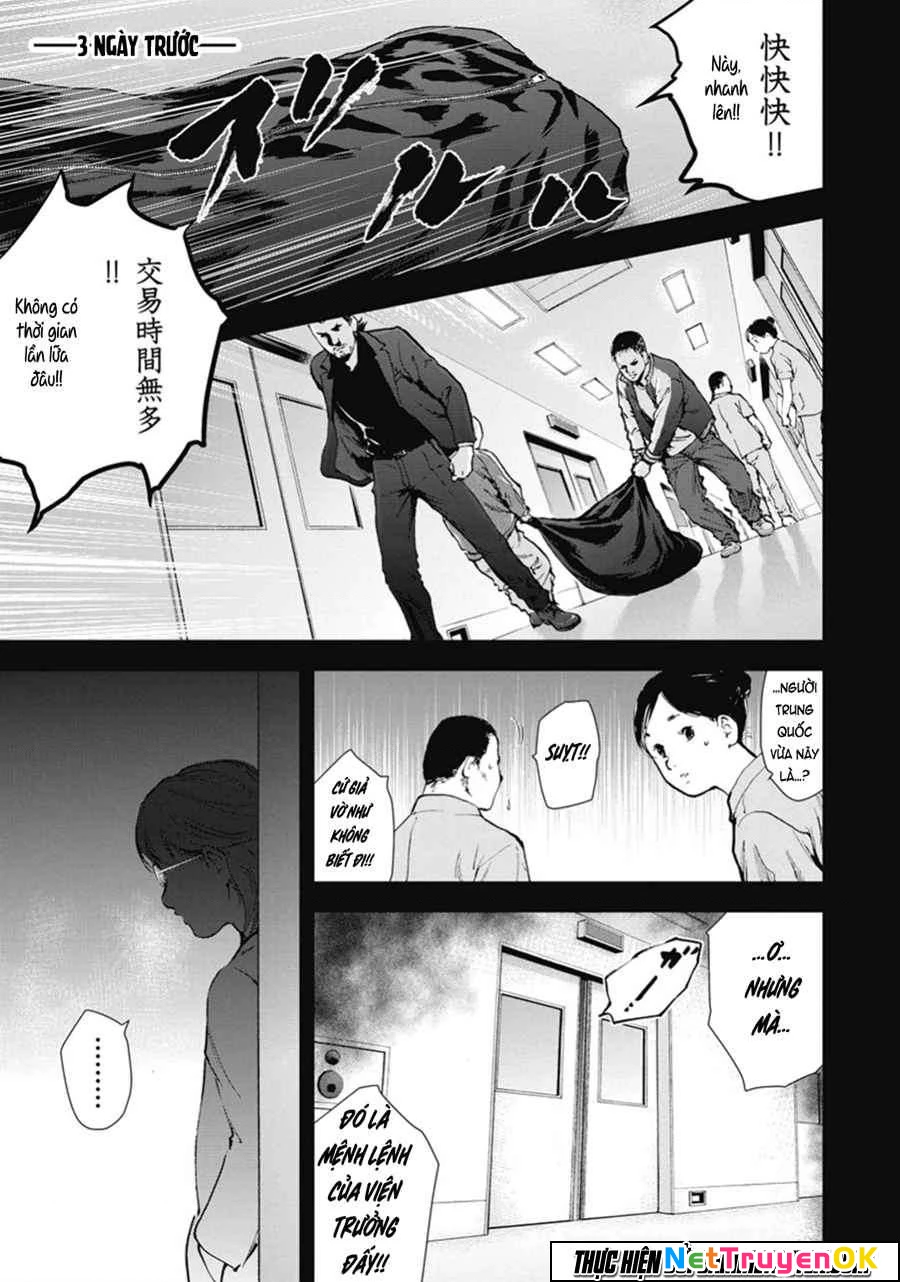 Gift Plus Minus Chapter 41 - 22