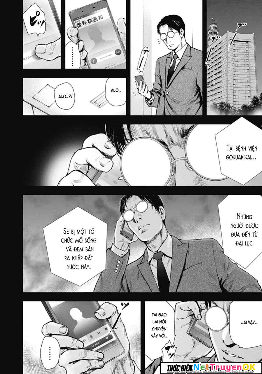 Gift Plus Minus Chapter 41 - 25