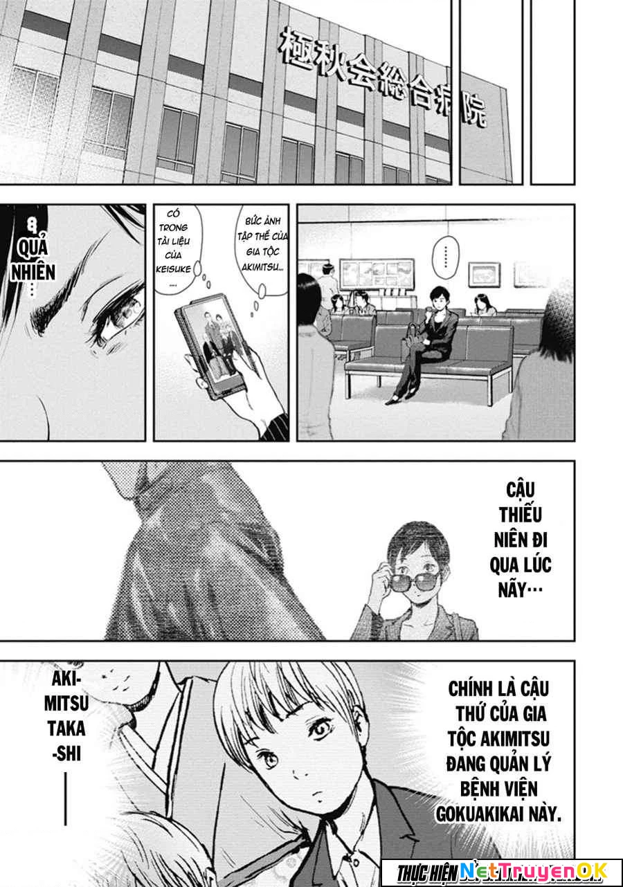 Gift Plus Minus Chapter 42 - 8