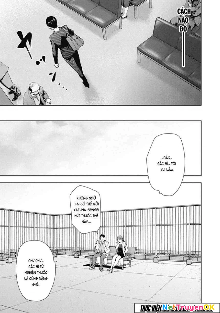 Gift Plus Minus Chapter 42 - 12