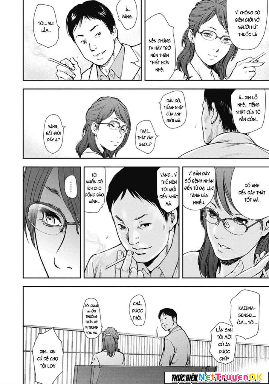 Gift Plus Minus Chapter 42 - 13