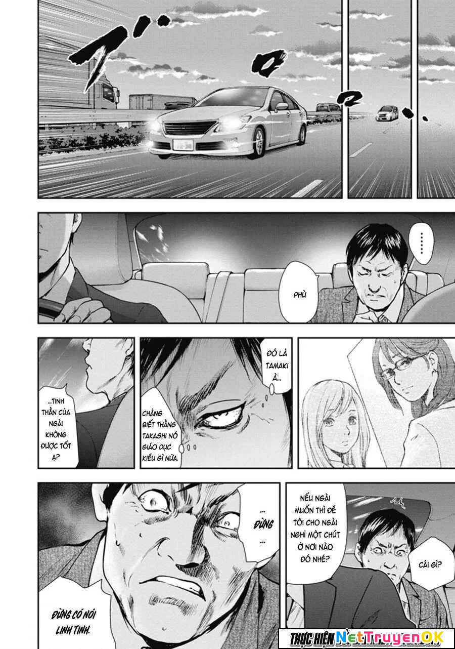 Gift Plus Minus Chapter 43 - 4