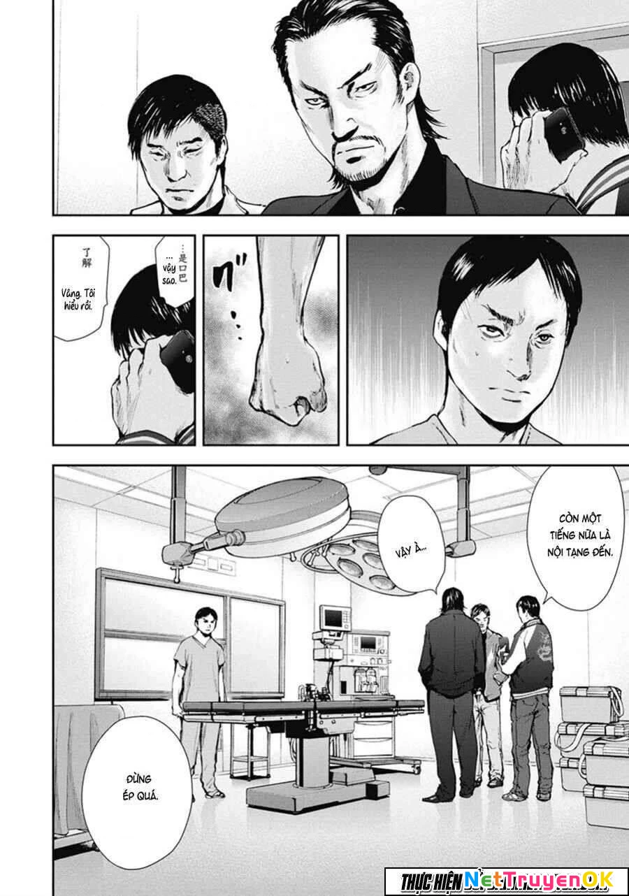 Gift Plus Minus Chapter 43 - 8