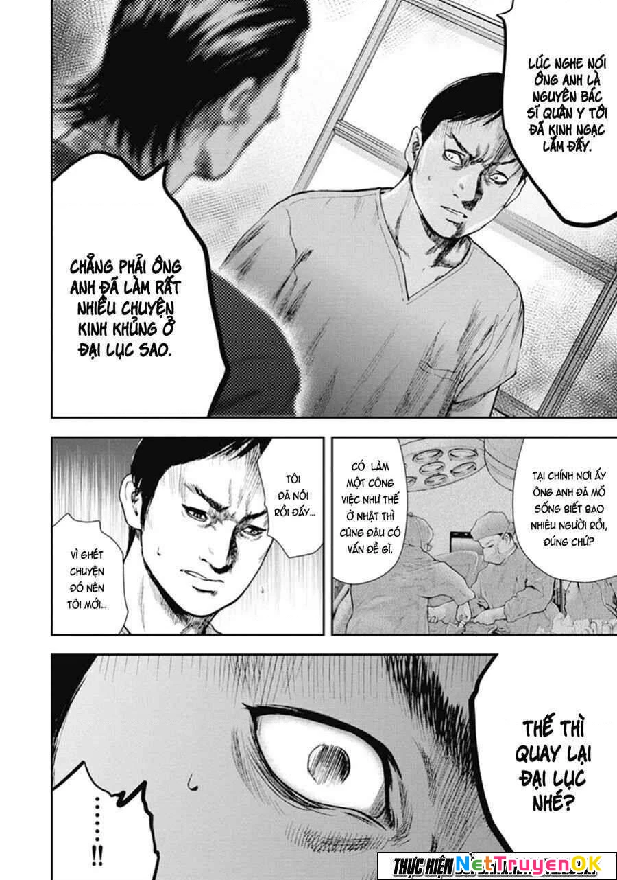 Gift Plus Minus Chapter 43 - 10