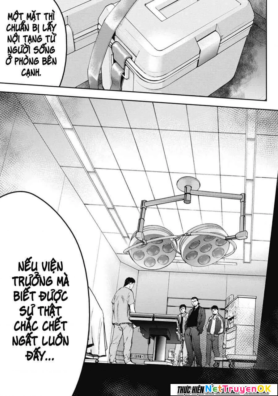 Gift Plus Minus Chapter 43 - 13