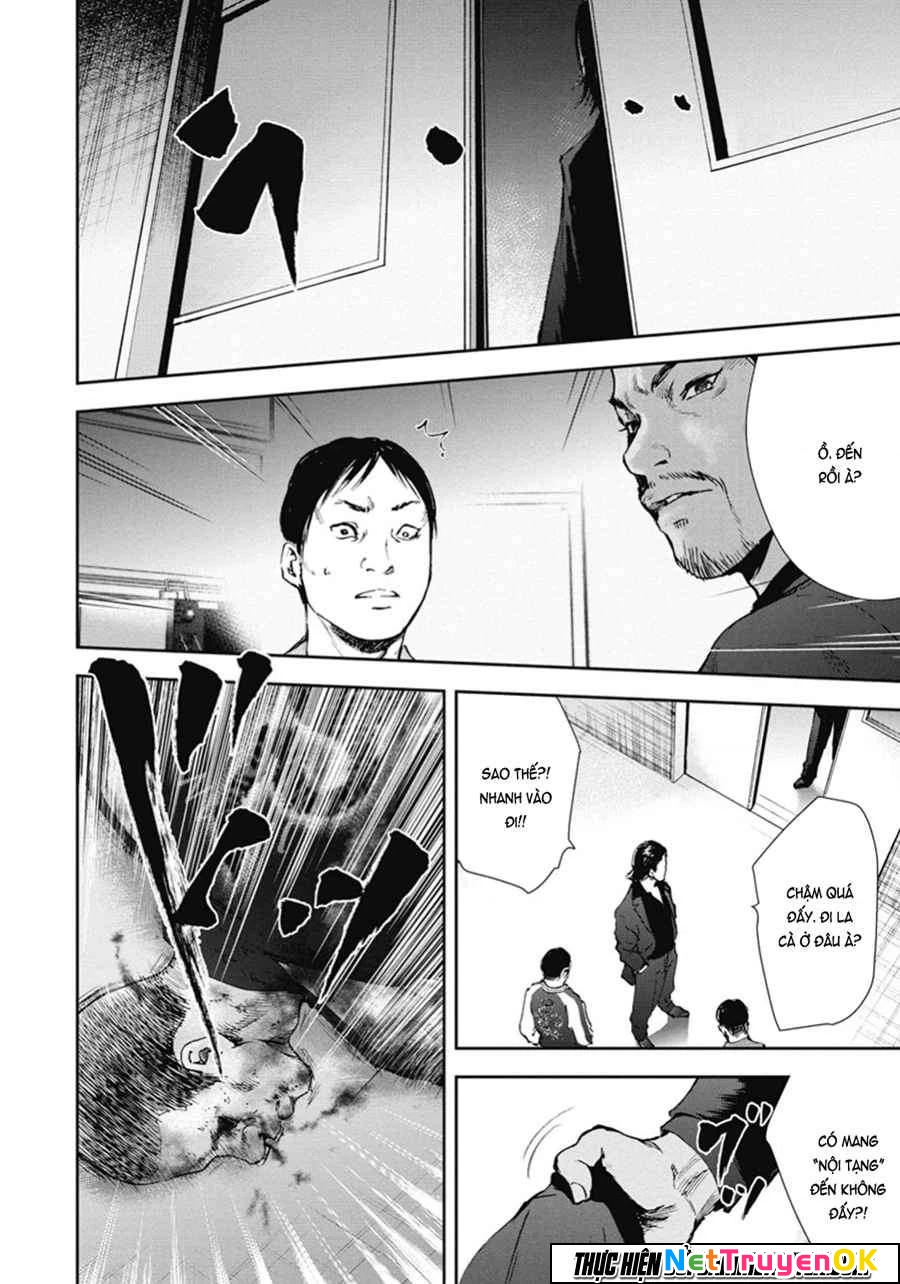 Gift Plus Minus Chapter 44 - 5