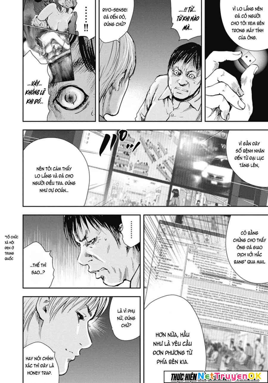 Gift Plus Minus Chapter 44 - 13