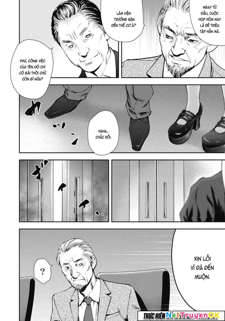 Gift Plus Minus Chapter 45 - 9