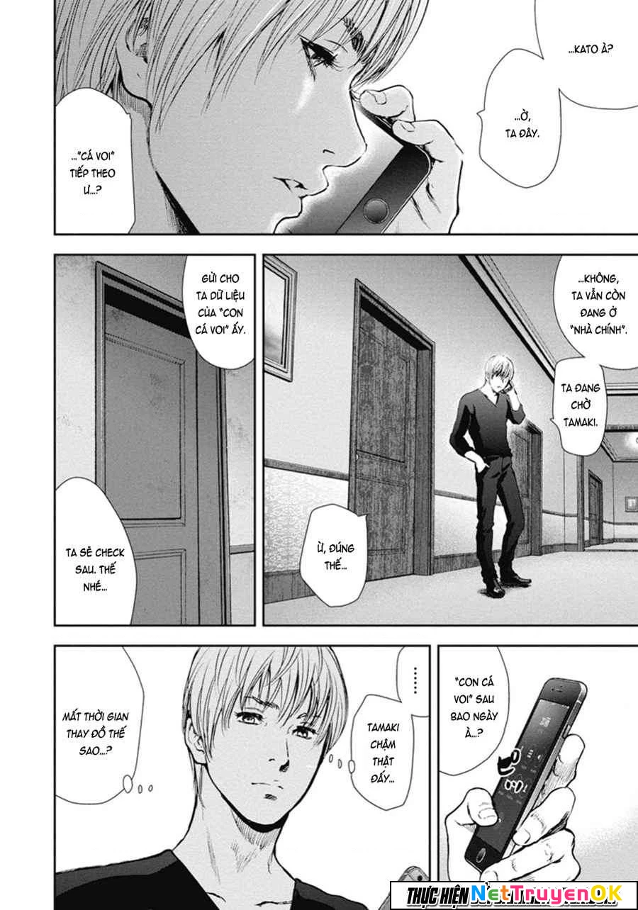 Gift Plus Minus Chapter 46 - 19