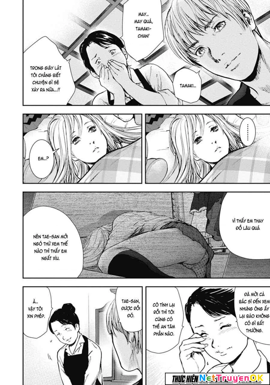 Gift Plus Minus Chapter 47 - 5