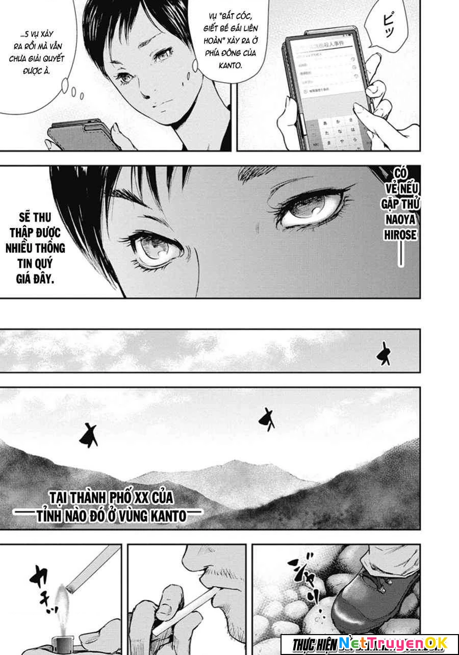 Gift Plus Minus Chapter 47 - 12