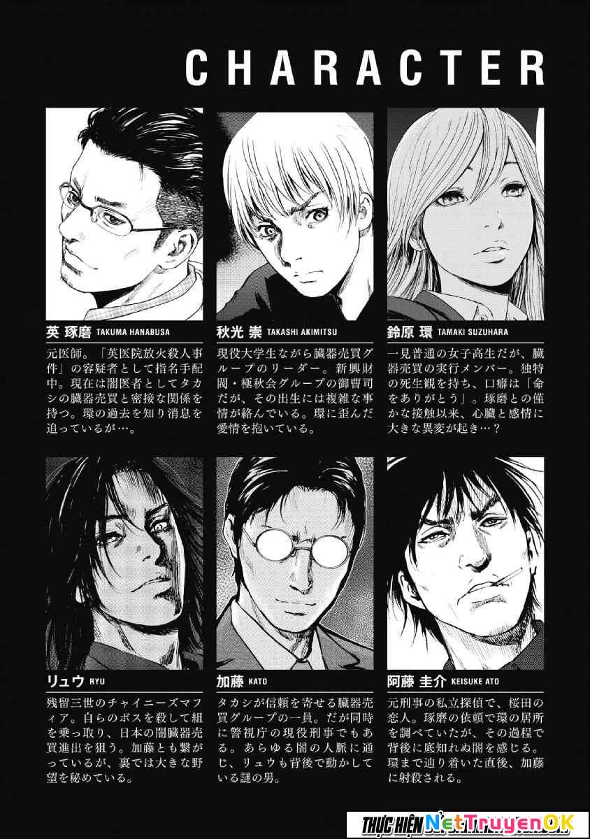 Gift Plus Minus Chapter 48 - 5