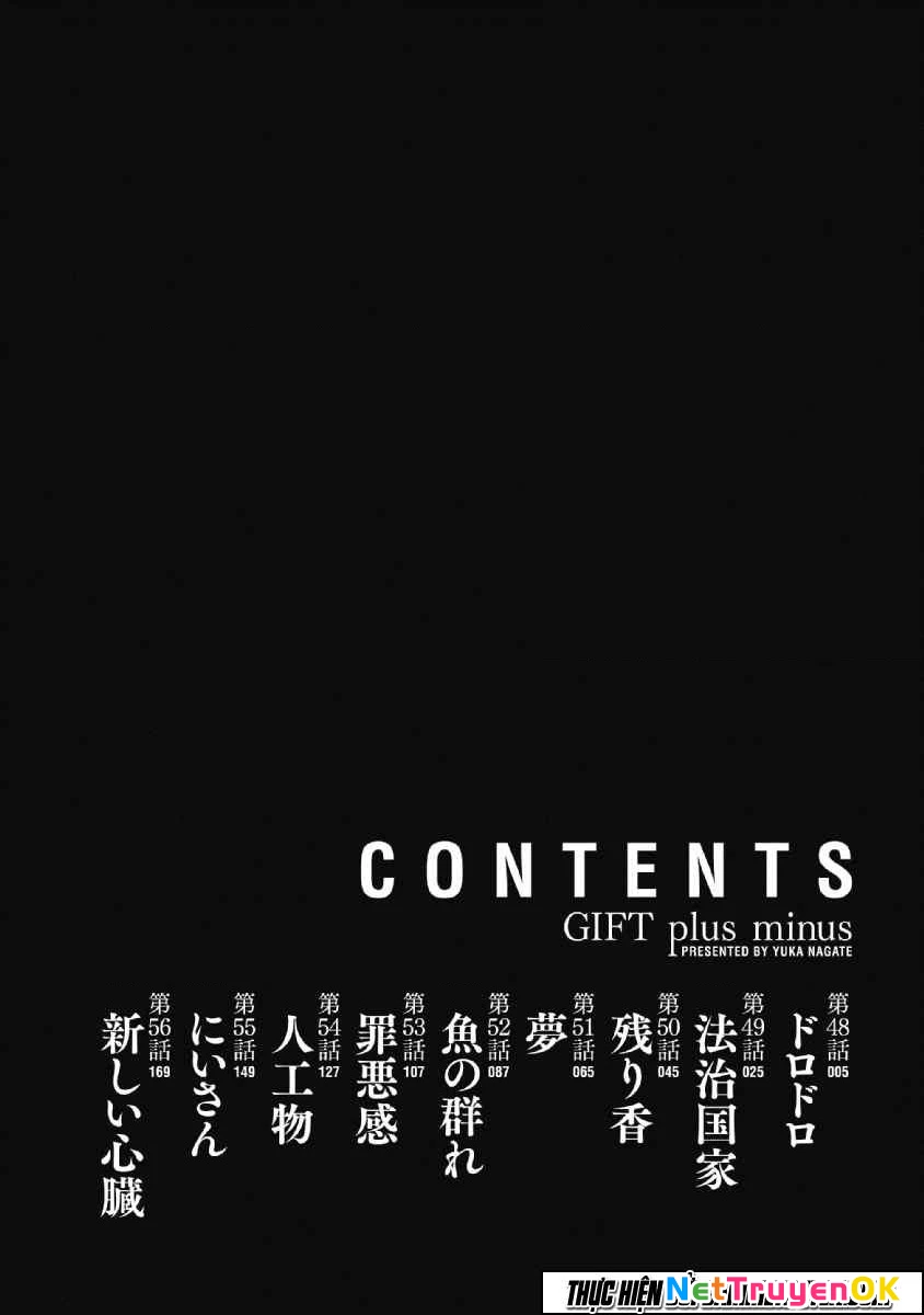 Gift Plus Minus Chapter 48 - 7