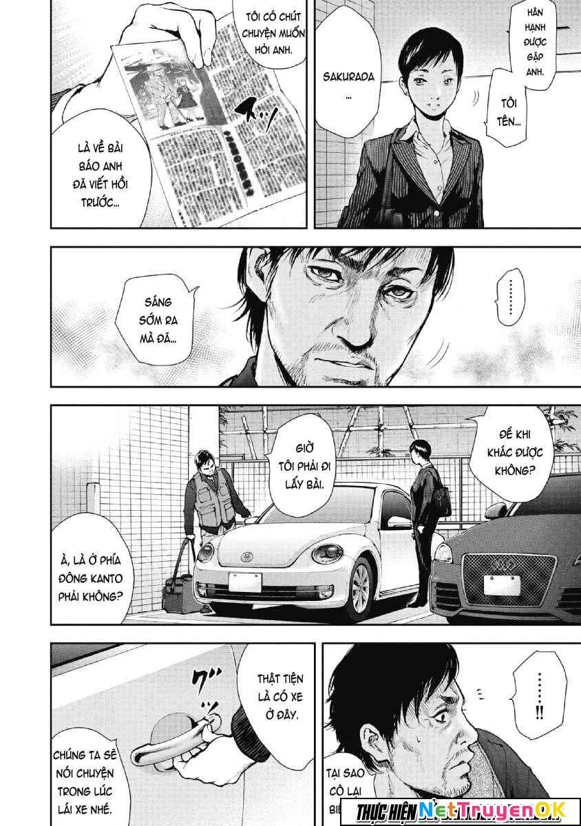 Gift Plus Minus Chapter 48 - 25