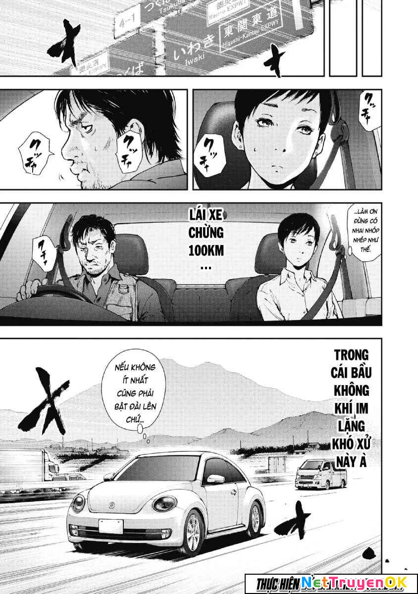 Gift Plus Minus Chapter 49 - 4